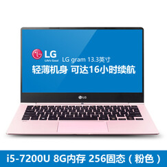 【官翻99新】LG gram(13Z980-G.AA53C)13.3英寸超轻薄笔记本电脑i5八代四核 13.3英寸 i5 8G 256ssd 粉色 全国联保十个月