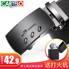 【送打火机+袜子】卡帝乐鳄鱼CARTELO 皮带 男士真皮牛皮时尚韩版腰带休闲潮流自动扣商务裤带 KDLPD023枪色 皮带(如有长度需求请备注或留言给在线客服)
