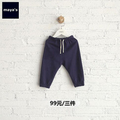 maya's ¡¾15É«¡¿ÄÐͯ¿ã×Ó³¤¿ã¶ùͯ¿ã×ÓŮͯ¿ã×ÓµõñÉ¿ãÈ«ÃÞÎÀ¿ãÇï71800 10µåÀ¶ 130cm