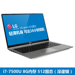 【官翻99新】LG gram(13Z980-G.AA53C)13.3英寸超轻薄笔记本电脑i5八代四核 15.6英寸 i7 8G 512ssd 深邃银 全国联保十个月
