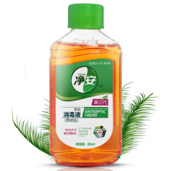 净安（Cleafe）消毒液（季铵盐）60ml/瓶 mini旅行装