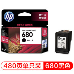 惠普(HP)F6V27AA 680黑色墨盒(适用HP DeskJet 5078 5088 2138 3638 3636 3838 3777 3778 4678 4538)