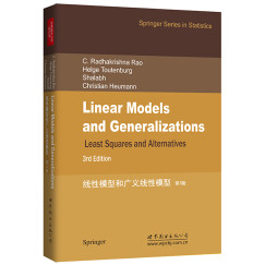 线性模型和广义线性模型（第3版）(英文版）
