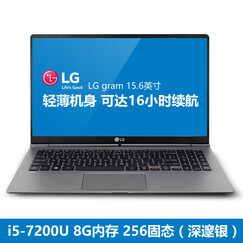 【官翻99新】LG gram(13Z980-G.AA53C)13.3英寸超轻薄笔记本电脑i5八代四核 15.6英寸 i5 8G 256ssd 深邃银 全国联保十个月