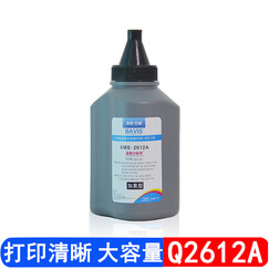 巴威Q2612A硒鼓12a硒鼓适合惠普HP LaserJet MFP墨盒(复印 传真 打印 一体机) Q2612A墨粉/碳粉(1支装) 适用3050MFP/3052MFP/3055MFP