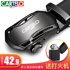 【送打火机+袜子】卡帝乐鳄鱼CARTELO 皮带 男士真皮牛皮时尚韩版腰带休闲潮流自动扣商务裤带 KDLPD009寒光枪色 皮带(如有长度需求请备注或留言给在线客服)