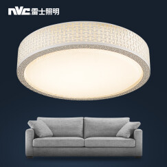 雷士（NVC）卧室LED吸顶灯具灯饰 温馨现代简约 时尚灯具 多色可调 爱马仕 24瓦双色光源直径55cm8-18平