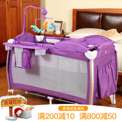 Sweeby（史威比）婴儿床多功能可折叠宝宝床便携式游戏床铝合金儿童床bb床可拼接 豪华版-紫色（预售）
