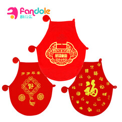 翻斗乐(fandoule) 婴儿肚兜衣服新生儿红色兜兜宝宝腹围幼儿童护肚围护脐带连体身衣 四季款富贵满堂岁岁平安百福三件套 中号(3-6个月)长28cm宽23cm