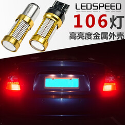 LEDSPEED T20 1156 1157改装高亮透镜LED刹车灯爆闪制动灯尾灯行车灯泡双丝高低脚 1157 P21/5W-升级金版刹车灯 爆闪5次后超亮1个价