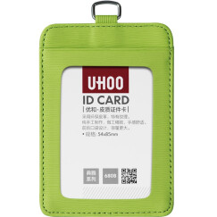优和（UHOO） 6808 糖果色皮质证件卡套 高端商务推崇 手工精湛  竖式 草绿 1个/包 工作证 员工牌 胸卡
