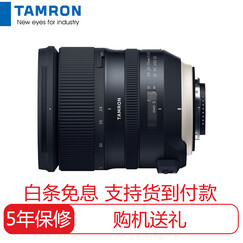 腾龙(Tamron) 腾龙 (Tamron) 广角 变焦镜头 风景 人像 风光 建筑镜头 腾龙 24-70mm VC G2 A032 尼康口 镜头标配+偏振镜CPL+清洁套装