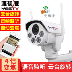 Yestv 监控摄像头高清 室外 无线夜视监控器家用WiFi防水摄像头监控录像机网络一体机控设备套装 200万像素 自动焦距 云台旋转 多功能版 官方标配+64G内存