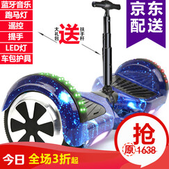 铠美尔 7/10寸大轮成人儿童智能平衡车两轮双轮体感电动思维车自平衡扭扭漂移车 升级手提星空蓝自平衡跑马灯蓝牙LED灯遥控车包护具 顶配电机(10-极限35公里)
