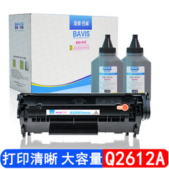 巴威Q2612A硒鼓12a硒鼓适合惠普HP LaserJet MFP墨盒(复印 传真 打印 一体机) Q2612A易加粉硒鼓1支装+2瓶墨粉 适用3050MFP/3052MFP/3055MFP