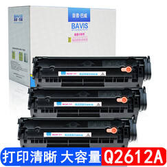 巴威Q2612A硒鼓12a硒鼓适合惠普HP LaserJet MFP墨盒(复印 传真 打印 一体机) Q2612A/12A黑色硒鼓(易加粉三支特惠装) 适用3050MFP/3052MFP/3055MF