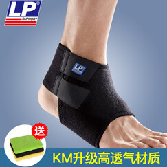 LP 护踝 LP768韧带关节扭伤可调节式护脚踝护脚腕运动护具健身篮球足球內翻崴脚登山男女外翻护裸 LP768KM 升级高透气款 L 踝围25.4-30.5cm 鞋码41-43