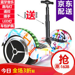 铠美尔 7/10寸大轮成人儿童智能平衡车两轮双轮体感电动思维车自平衡扭扭漂移车 升级手提涂鸦款自平衡跑马灯蓝牙LED灯遥控车包护具 顶配电机(10-极限35公里)