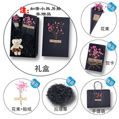 520礼物DIY生日伴手礼物盒子精美小清新礼品盒正方形简约手提包装盒礼盒生日礼物女生七夕礼物情人节 黑卡+粉红色满天星+袋子+拉菲草 大号A 26*21*9.5cm