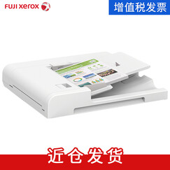 富士施乐(FUJI XEROX)施乐S2011升级版S2110N复印机A3黑白激光网络打印扫描一体机 单卖S2110输稿器(不含机器及其他配件) 单层纸盒+一支原装粉盒
