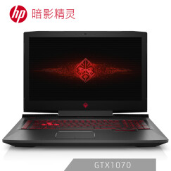 惠普(HP)暗影精灵3代Plus GTX1070 17.3英寸游戏笔记本(i7-7700HQ 16G 256GSSD+1T 8G独显 G-sync 120Hz)