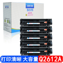 巴威Q2612A硒鼓12a硒鼓适合惠普HP LaserJet MFP墨盒(复印 传真 打印 一体机) Q2612A/12A黑色硒鼓(易加粉五支超值装) 适用3050MFP/3052MFP/3055MF