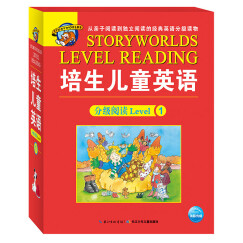 培生儿童英语Level 1 含20册书5张DVD40张单词卡