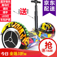 铠美尔 7/10寸大轮成人儿童智能平衡车两轮双轮体感电动思维车自平衡扭扭漂移车 升级手提街舞款自平衡跑马灯蓝牙LED灯遥控车包护具 顶配电机(10-极限35公里)