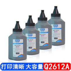 巴威Q2612A硒鼓12a硒鼓适合惠普HP LaserJet MFP墨盒(复印 传真 打印 一体机) Q2612A墨粉/碳粉(4支优惠装) 适用3050MFP/3052MFP/3055MFP