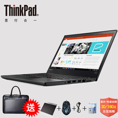 Thinkpad 联想T470P 14英寸轻薄便携代商务办公手提笔记本电脑940MX-2G I7-7700HQ FHD高清 IPS屏 8G内存 128G固态SSD-PCIE升级