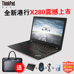 Thinkpad 联想 X270/280 IBM 12.5英寸商务办公超轻薄手提笔记本电脑 港版 I7-8650U FHD 带背光鍵盤 8G内存 1TB+128G SSD固态硬盘升级