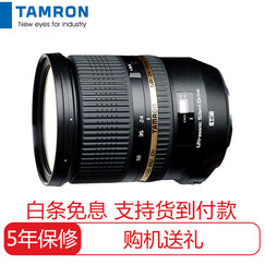 腾龙(Tamron) 腾龙 (Tamron) 广角 变焦镜头 风景 人像 风光 建筑镜头 腾龙 24-70mm F/2.8 全幅防抖 尼康口 镜头标配+UV镜+清洁套装