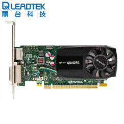 丽台（LEADTEK）Quadro K620 2GB DDR3/128-bit/ 29Gbps 专业显卡