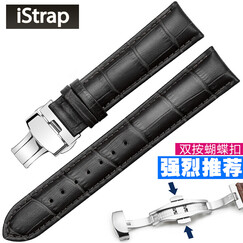 浪琴手表配件怎么样_浪琴手表配件多少钱_浪