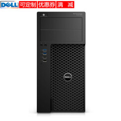 戴尔(DELL) Precision T3620(T1700升级款)图形工作站/支持定制 至强E3-1225V5四核 3.3GHz 64G内存 2块2T硬盘 M2000-4G独显