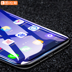 【买一送一】图拉斯 三星s9钢化膜6D曲面全屏覆盖玻璃膜非水凝膜高清防指纹适用于三星S9/S9+ S9【6D热弯曲面全玻璃】蓝光款抗指纹-小屏 触控灵敏-手感顺滑