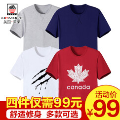 AEMAPE美国苹果【买一送三四件99元】短袖t恤男纯棉休闲透气纯色简约圆领2018夏季新款打底衫薄 套餐11PG(枫叶红+熊爪白+车纹灰+车纹蓝) XL码(160斤以内)