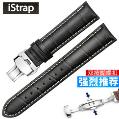 浪琴手表配件怎么样_浪琴手表配件多少钱_浪