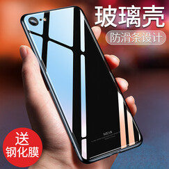 摩斯维 苹果7/8手机壳iPhone8/7plus/x保护套玻璃防摔全包硅胶软硬壳女个性男超薄时尚款 苹果7/8通用【玻璃后盖+硅胶软边】石墨黑 摄像头加高避免磨损【艺术品工艺, 手感质感兼顾】