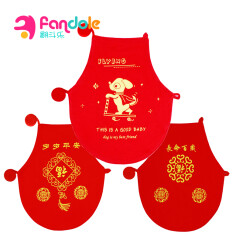 翻斗乐(fandoule) 婴儿肚兜衣服新生儿红色兜兜宝宝腹围幼儿童护肚围护脐带连体身衣 四季款滑板狗岁岁平安长命百岁三件套 中号(3-6个月)长28cm宽23cm