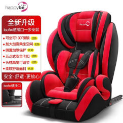 儿童汽车安全座椅 加强防护婴儿座椅 9个月-12岁 可配ISOFIX 红色升级硬接口一步安装