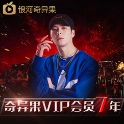 银河奇异果怎么样_银河奇异果多少钱_银河奇