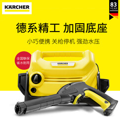 德国Karcher凯驰集团洗车机家用220V高压水枪清洗机洗车泵自助高压洗车器刷车器卡赫 K2 entry新款(卧式机型,加固底座) 标配+HR25水管车(15米,可做为进水)