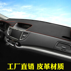 易锐车品 高档皮革仪表台垫中控台仪表盘遮光垫车用避光垫隔热防晒垫防滑垫车内饰品汽车用品超市 新速腾 途观 途安 迈腾 新捷达 桑塔纳 朗逸 新款上市 黑色皮革流线白款