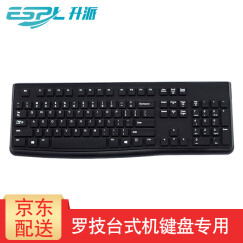 升派（ESPL）键盘保护膜机械键盘Logitech罗技MK120 K120台式机键盘膜防水防尘罩 全彩黑色