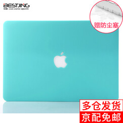 倍晶macbook苹果air13.3保护壳pro13笔记本13.3英寸电脑15配件12外壳11保护套 糖果壳-明星蒂蓝 送透明防尘塞 老款Pro Retina15.4英寸(A1398)