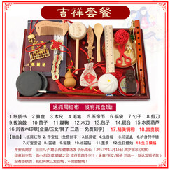 智汇 宝宝周岁抓周用品男宝抓周女宝套装孩子满月一岁礼婴儿生日礼物百天周岁纪念中式古典抓阄道具送朋友 吉祥套餐28件(再送铜称+锁+横幅) 抓周生日布置男女宝宝抓周仪式玩具