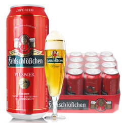 德国啤酒 费尔德堡啤酒 费尔德啤酒 德国原装进口啤酒 纯麦黄啤酒500ml*24听