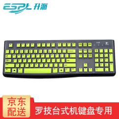 升派（ESPL）键盘保护膜机械键盘Logitech罗技MK120 K120台式机键盘膜防水防尘罩 半彩黄绿