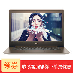 戴尔(DELL) 成就 14英寸商务办公轻薄本 学生上网本 手提笔记本电脑 金色I5-8250U四核 AMDR530独显2G 16G内存 1TB机械+256G固态 定制